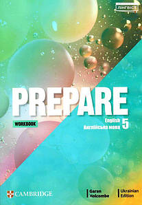Prepare for Ukraine НУШ 5 клас Workbook (робочий зошит)