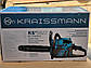 Бензопила Kraissmann KS 5822 (Одна шина, один ланцюг), фото 2