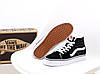 Зимові чоловічі та жіночі кеди Vans Sk8-Hi Mid Black White Ванс СК-8 Хай Мід чорно-білі з хутром, фото 4
