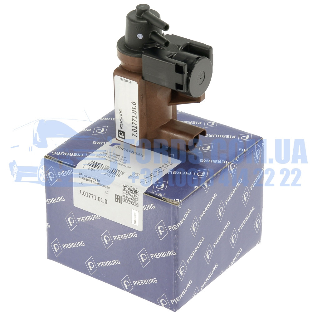 Клапан турбіни FORD FOCUS/CMAX/MONDEO/KUGAX/GALAXY 2003- (2.0TDCI) PIERBURG