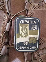 Шеврон Вооруженные силы Украины ВСУ Шевроны на заказ Шевроны нашивки Шеврон нашивка на липучке (AN-12-7)