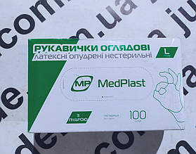 Рукавички медичні латексні MedPlast з пудрою білі Розмір L (50 пар/уп.)! Ціна за 1 пару!
