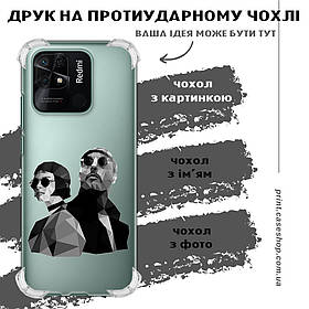 Друк на протиударному чохлі для Xiaomi Redmi 10C