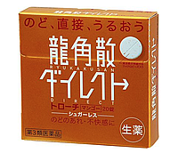 Средство от боли в горле и быстрого лечения ангины со вкусом манго Ryukakusan (20 шт)