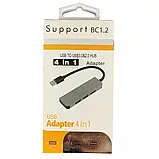4 В 1 USB-концентратор type-c 4-портовий USB3.0/2.0-концентратор, фото 4