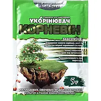 Корневін "Укорінювач" 5 г, оригінал