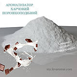 Ароматизатор Шоколад 0480, фото 6