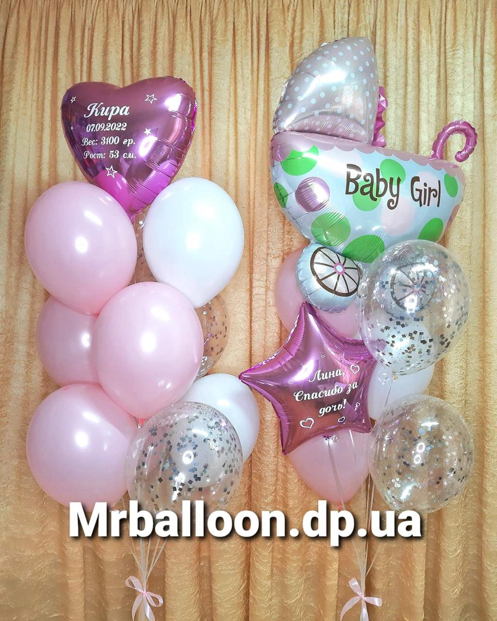 Сет "Виписування з пологового будинку" код 04-51, фото 1