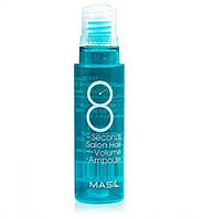 [LTN0879] Masil Протеиновая маска-филлер для объема волос 8 Seconds Salon Hair Volume Ampoule 15 мл