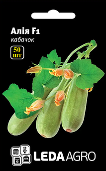 Кабачок Алія F1, ранній, 50 шт (ЛАН)