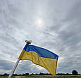 Зшивний прапор України, фото 4