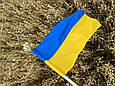 Зшивний прапор України, фото 7