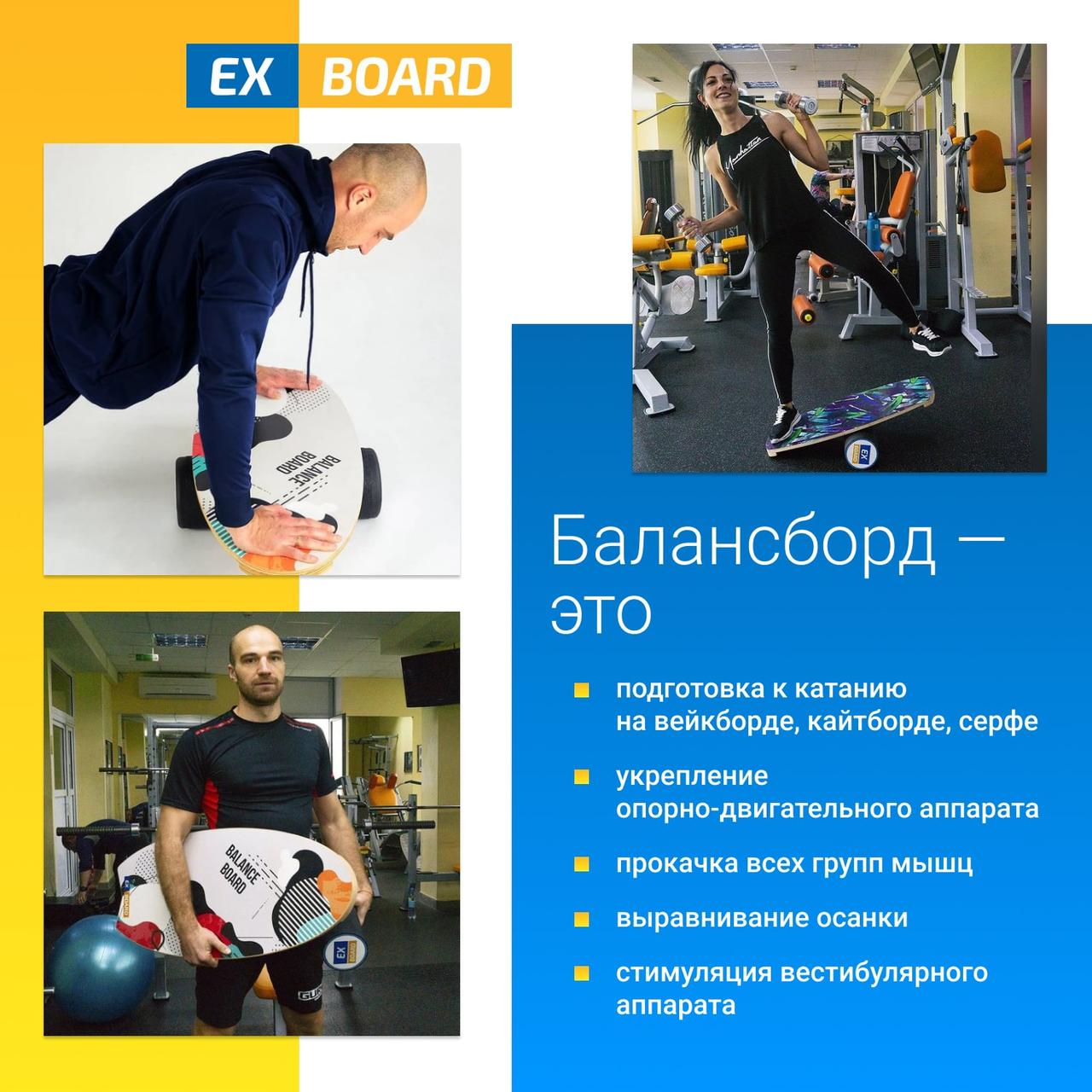 Балансборд Ex-board Leaf черный валик 16 см литой (EX31) - фото 6 - id-p1423285467