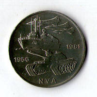 Германія ГДР 10 марок 1981 рік 25 років Національній народн.армії  №1000