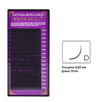 Ресунки Nagaraku 0,07, D, 13 мм