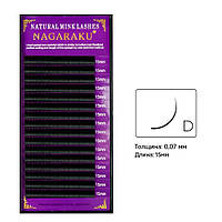 Ресунки Nagaraku 0,07, D, 15 мм