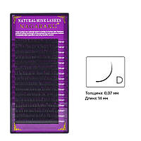 Ресунки Nagaraku 0,07, D, 14 мм