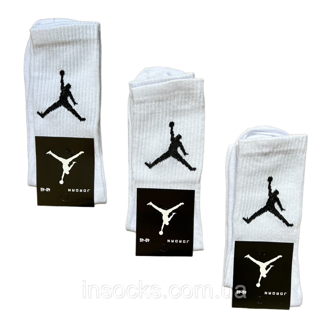 Шкарпетки чоловічі "Jordan". 40-45р, Білі. Висока гумка, хб, демісезонні.