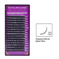 Ресунки Nagaraku 0,05, D, 13 мм