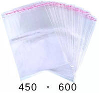 Полипропиленовые БОПП пакеты с клейкой лентой - 450 × 600