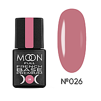 База для ногтей MOON FULL Baza French Premium №26 розовый темный, 8 мл