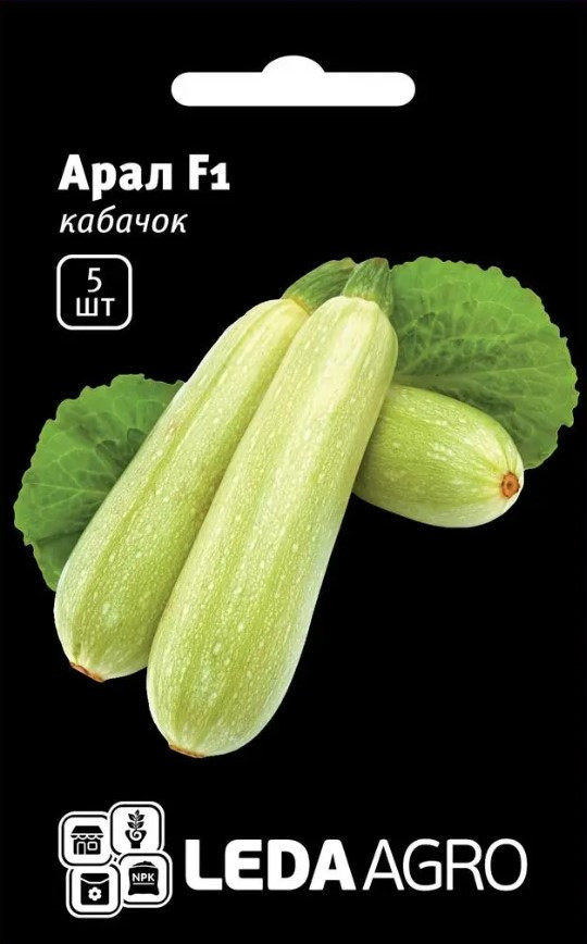 Кабачок Арал F1, 5 шт, купить в Киеве, доставка по Украине, состав ...