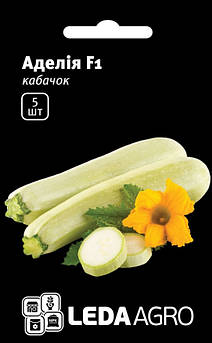 Кабачок Аделія F1, салатовий, 5 шт (ЛАН)