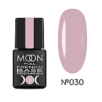 База для ногтей MOON FULL Baza French Premium №30 бело-розовый, 8 мл