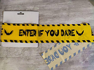 Стрічка декор для огородження території "Enter if you dare" 9м жовта
