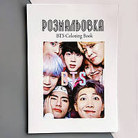 Раскраска BTS Coloring Book