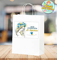 Пакунок патріотичної "Моя супер сила - я Українка" 28x19х11 см