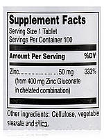 Цинк 50 мг Хелат, Zinc 50 mg Chelate, Douglas Laboratories, 100 таблеток BX866, фото 6