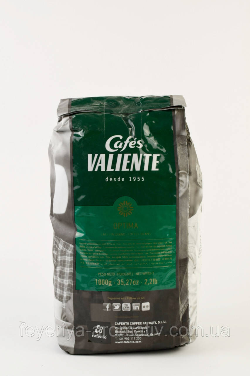 Кава в зернах Cafes Valiente Optima, 1кг (Іспанія)