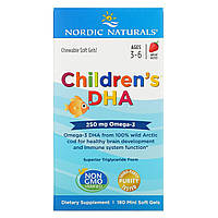 Рыбий жир для детей, Children's DHA, Nordic Naturals, 250 mg, 180желе