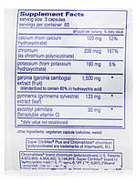 Супер Цитримакс Плюс, Super CitriMax Plus, Pure Encapsulations, 180 капсул BX427, фото 6