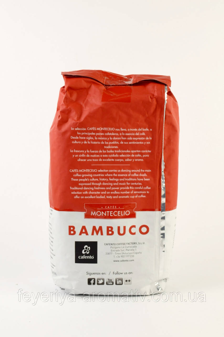 Кофе в зернах Montecelio Bambuco 1кг Испания - фото 5 - id-p712592314