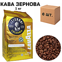 Ящик кофе в зернах Lavazza Tierra Colombia, 1 кг (в ящике 6 шт)