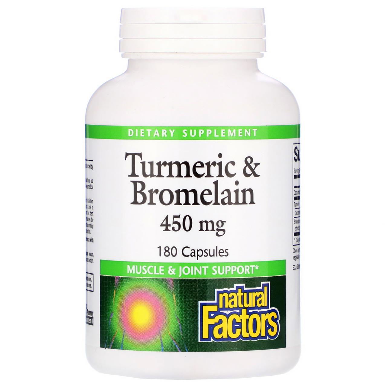 Бромелайн і куркума, Turmeric Bromelain, Natural Factors, 180 капсул BX890
