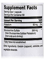 Сульфат глюкозаміну, Glucosamine Sulfate, Douglas Laboratories, 60 капсул BX113, фото 6