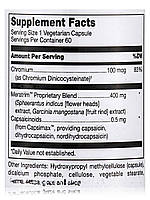 Метаболічний засіб, Metabolic Lean, Douglas Laboratories, 60 вігетаріанських капсул BX116, фото 5