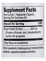 Імбирний корінь Max-V, Ginger Root Max-V, Douglas Laboratories, 60 вегетаріанських капсул BX117, фото 6