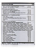 Ультрапрофілактика EZ, Ultra Preventive EZ, Douglas Laboratories, 120 таблеток BX334, фото 6