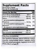 Котно-зашита Плюс Іприфіофон, Osteo-Guard Plus Ipriflavone, Douglas Laboratories, 120 Tablets BX354, фото 5