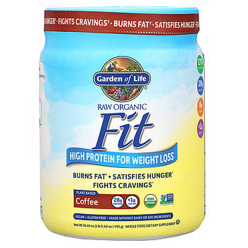 Garden of Life, Органічний, RAW Fit, Високий вміст білка для зниження ваги, смак Marley Coffee, 10 BX00