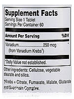 Ванадий-250, Vanadium-250, Douglas Laboratories, 60 таблеток BX252, фото 5