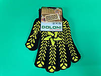 Хозові рукавички щільні 7кл/5н зірка чорна "Doloni арт.562" (10 пар)