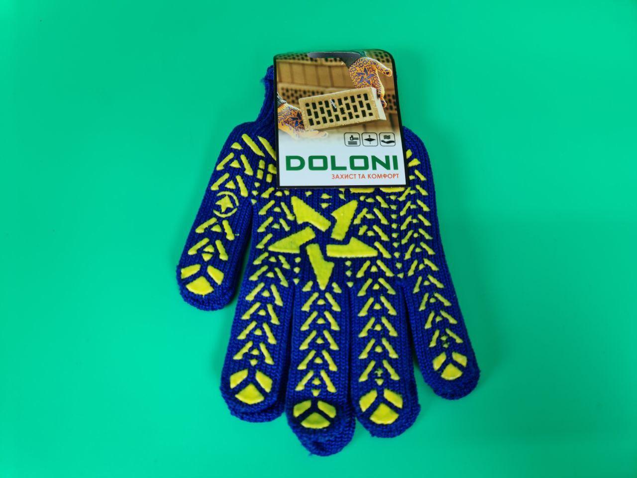 Господарські рукавички щільні 7 кл/5н синя з пвх покриттям "Doloni (10 пар), фото 1