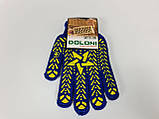 Хозові рукавички щільні 7кл/5н синя з пвхх покриттям "Doloni (10 пар), фото 3