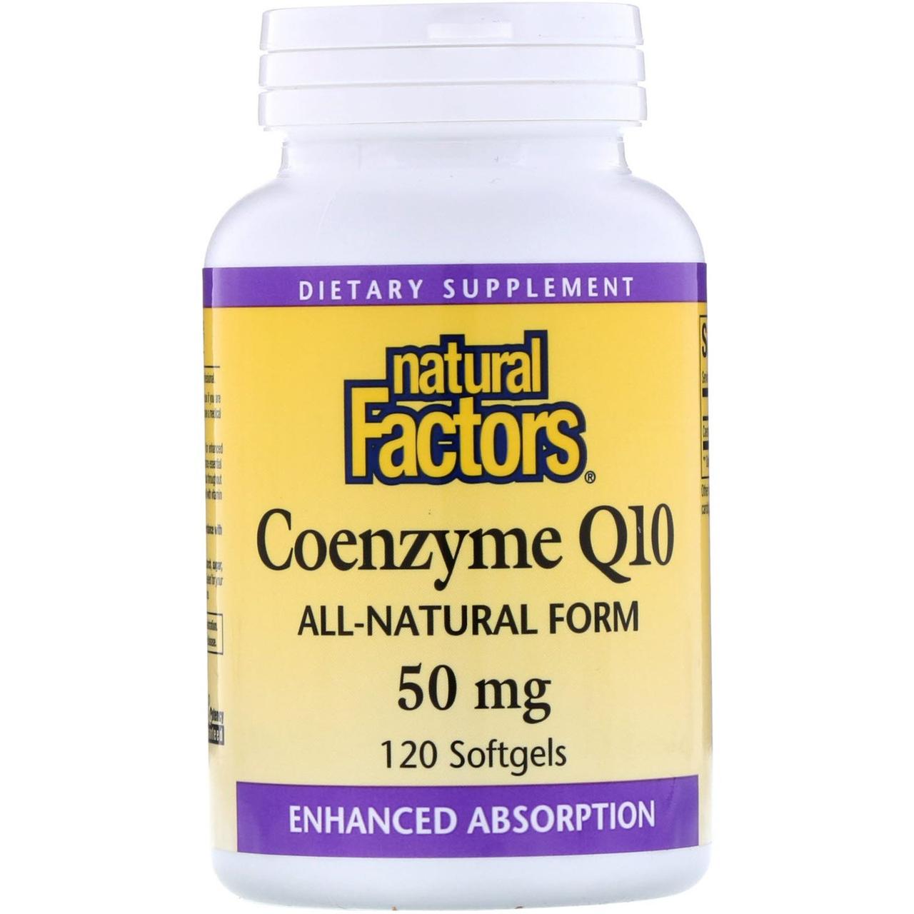 Коензим Q10 (Coenzyme Q10), Natural Factors, 50 мг, 120 капсул BX465