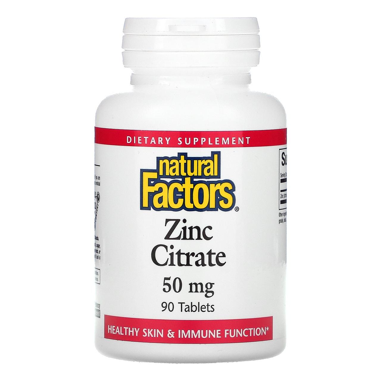 Цинк цитрат, Zinc Citrate, Natural Factors, 50 мг, 90 таблеток BX375